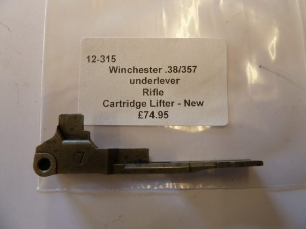 Winchester cartridge lifter